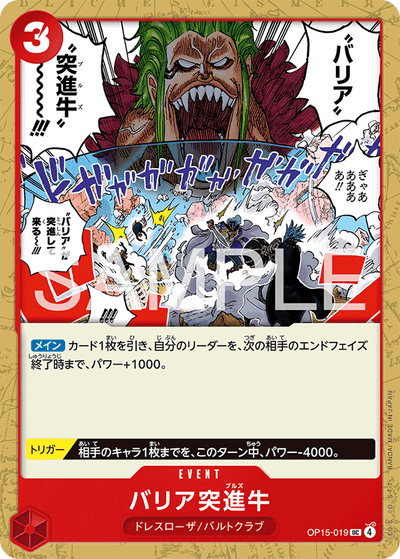 Barrier Bulls OP15-019 Adventure on Kami's Island One Piece Karte