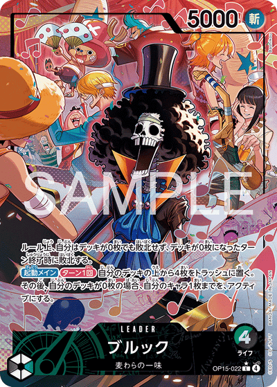 Brook OP15-022 (Parallel 1) Adventure on Kami's Island One Piece Karte