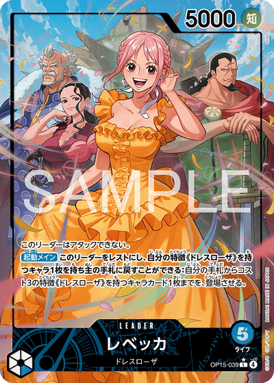 Rebecca OP15-039 (Parallel 1) Adventure on Kami's Island One Piece Karte