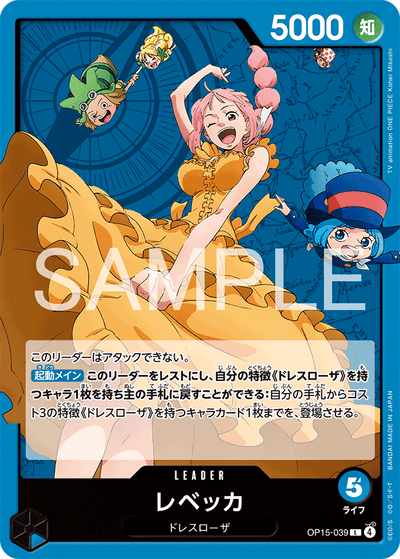 Rebecca OP15-039 Adventure on Kami's Island One Piece Karte