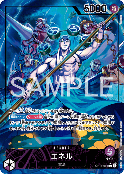 Enel OP15-058 (Parallel 1) Adventure on Kami's Island One Piece Karte