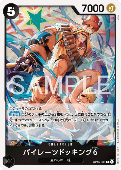 Pirates Docking Six OP15-088 Adventure on Kami's Island One Piece Karte