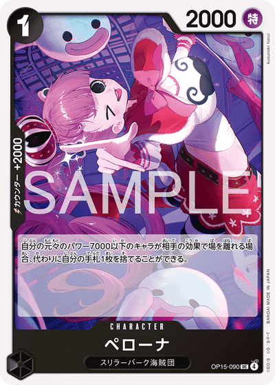 Perona OP15-090 Adventure on Kami's Island One Piece Karte