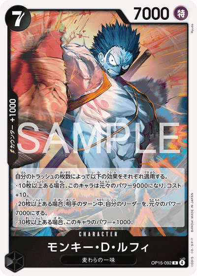 Monkey.D.Luffy OP15-092 Adventure on Kami's Island One Piece Karte