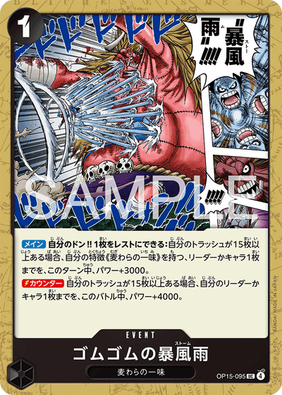 Gum-Gum Storm OP15-095 Adventure on Kami's Island One Piece Karte