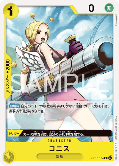 Conis OP15-104 Adventure on Kami's Island One Piece Karte