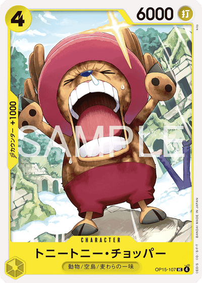 Tony Tony.Chopper OP15-107 Adventure on Kami's Island One Piece Karte