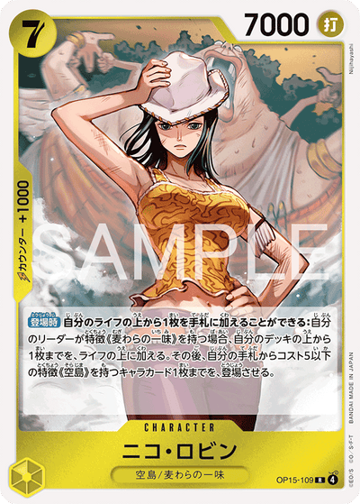 Nico Robin OP15-109 Adventure on Kami's Island One Piece Karte