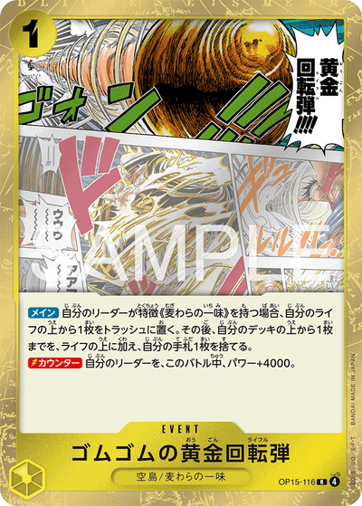 Gum-Gum Golden Rifle OP15-116 Adventure on Kami's Island One Piece Karte