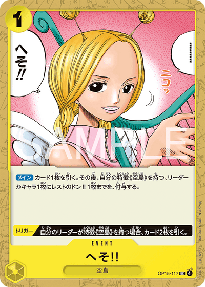 Heso!! OP15-117 Adventure on Kami's Island One Piece Karte