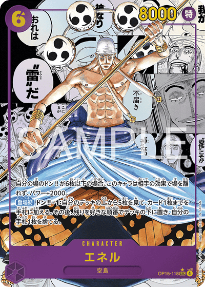 Enel OP15-118 (Parallel 2) Adventure on Kami's Island One Piece Karte