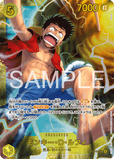 Monkey.D.Luffy OP15-119 Adventure on Kami's Island One Piece Karte