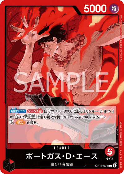 Portgas.D.Ace OP16-001 The Time of Battle One Piece Karte