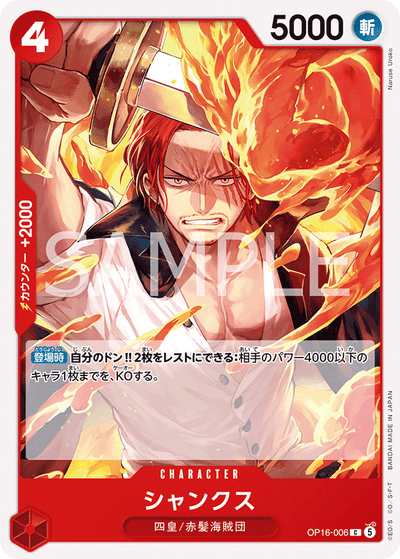 Shanks OP16-006 The Time of Battle One Piece Karte