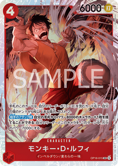 Monkey.D.Luffy OP16-015 The Time of Battle One Piece Karte