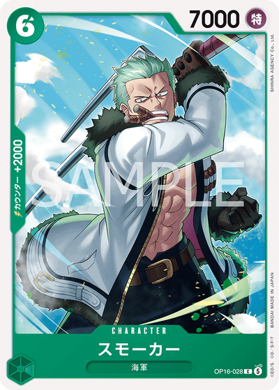Smoker OP16-028 The Time of Battle One Piece Karte