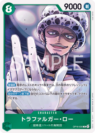 Trafalgar Law OP16-030 The Time of Battle One Piece Karte