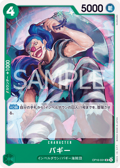 Buggy OP16-031 The Time of Battle One Piece Karte