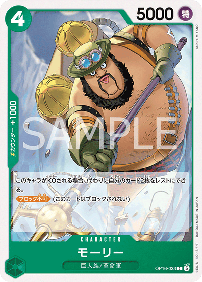 Morley OP16-033 The Time of Battle One Piece Karte