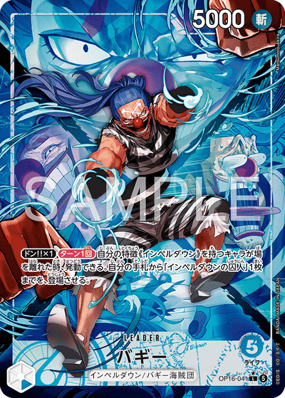 Buggy OP16-041 (Parallel 1) The Time of Battle One Piece Karte