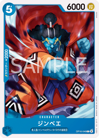 Jinbe OP16-046 The Time of Battle One Piece Karte