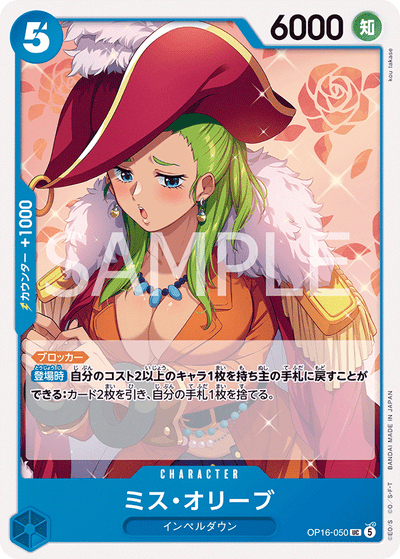 Miss Olive OP16-050 The Time of Battle One Piece Karte
