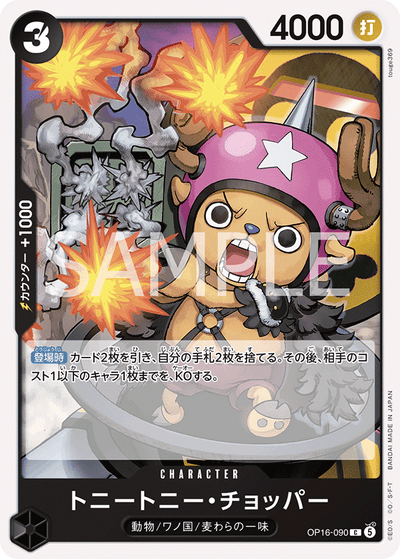 Tony Tony.Chopper OP16-090 The Time of Battle One Piece Karte