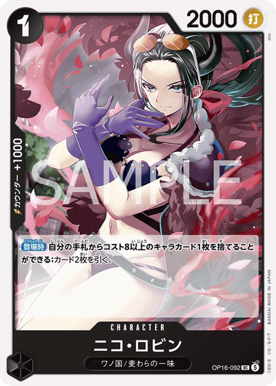 Nico Robin OP16-092 The Time of Battle One Piece Karte