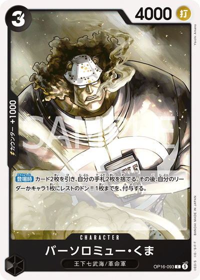 Bartholomew Kuma OP16-093 The Time of Battle One Piece Karte