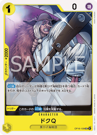 Doc Q OP16-109 The Time of Battle One Piece Karte