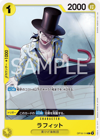 Laffitte OP16-114 The Time of Battle One Piece Karte