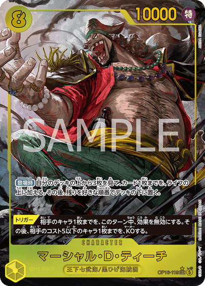 Marshall.D.Teach OP16-119 (Parallel 1) The Time of Battle One Piece Karte