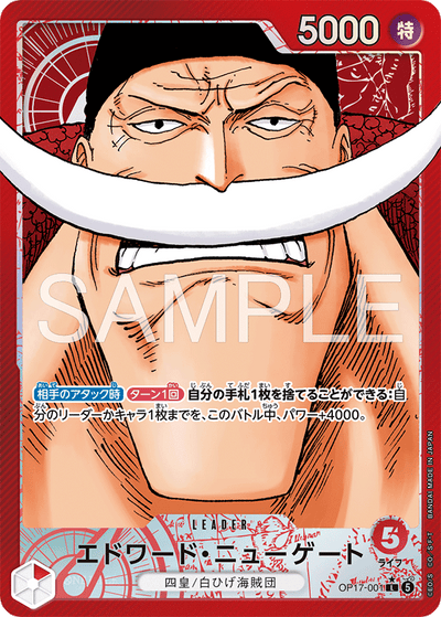 Edward.Newgate OP17-001 (Parallel 1) The World's Strongest Warriors One Piece Karte