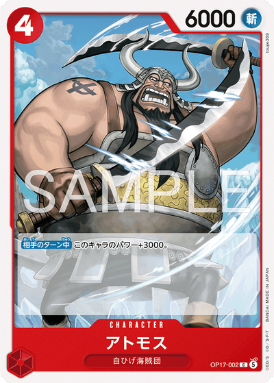 Atmos OP17-002 The World's Strongest Warriors One Piece Karte
