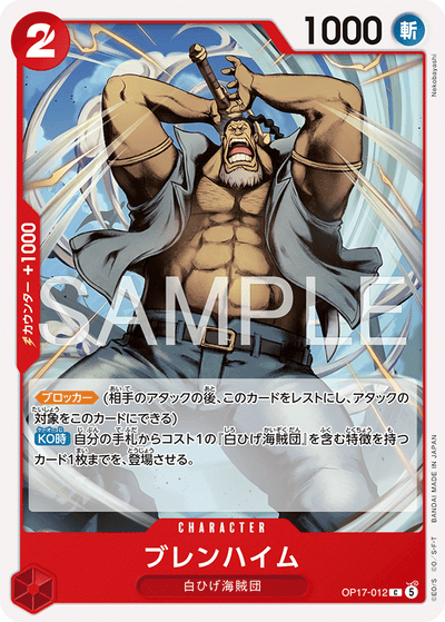 Blenheim OP17-012 The World's Strongest Warriors One Piece Karte