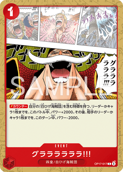Ga Ha Ha Ha!! OP17-017 The World's Strongest Warriors One Piece Karte