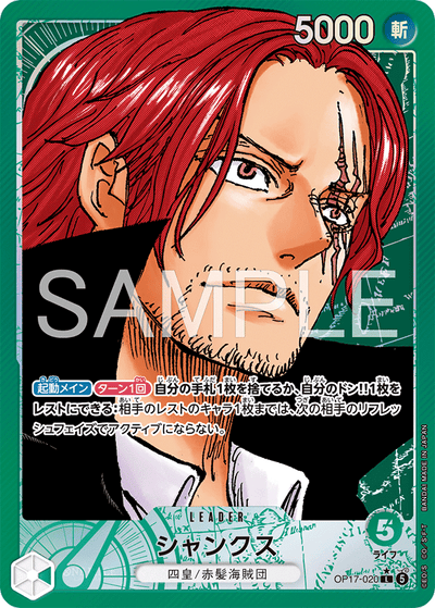 Shanks OP17-020 (Parallel 1) The World's Strongest Warriors One Piece Karte