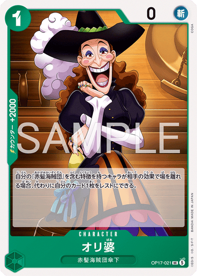 Crone Oli OP17-021 The World's Strongest Warriors One Piece Karte