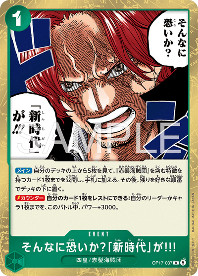 Are You That Afraid of the New Era?!! OP17-037 The World's Strongest Warriors One Piece Karte