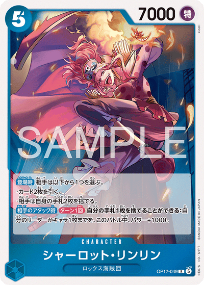 Charlotte Linlin OP17-049 The World's Strongest Warriors One Piece Karte
