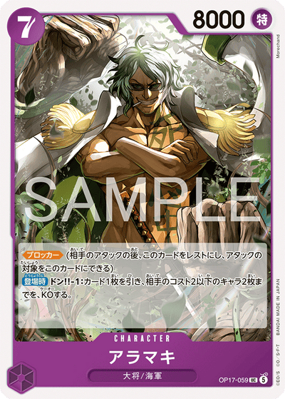 Aramaki OP17-059 The World's Strongest Warriors One Piece Karte