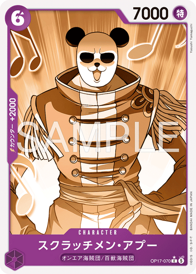 Scratchmen Apoo OP17-070 (Parallel 1) The World's Strongest Warriors One Piece Karte