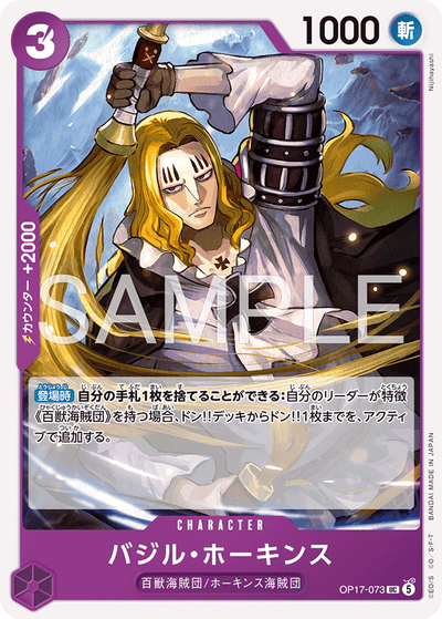 Basil Hawkins OP17-073 The World's Strongest Warriors One Piece Karte