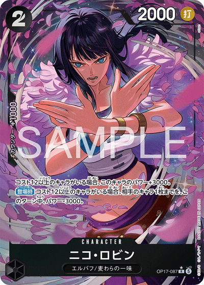 Nico Robin OP17-087 (Parallel 1) The World's Strongest Warriors One Piece Karte