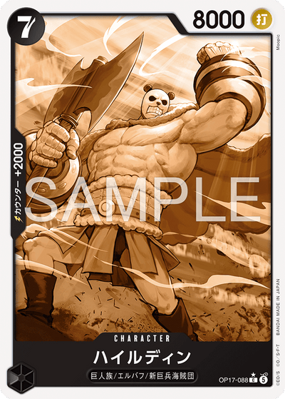 Hajrudin OP17-088 (Parallel 1) The World's Strongest Warriors One Piece Karte