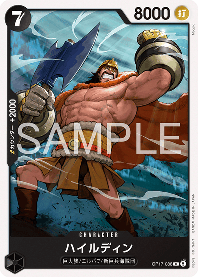 Hajrudin OP17-088 The World's Strongest Warriors One Piece Karte