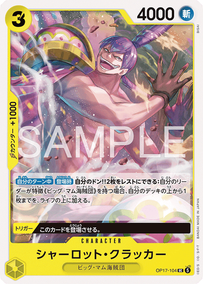 Charlotte Cracker OP17-104 The World's Strongest Warriors One Piece Karte