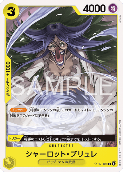 Charlotte Brulee OP17-108 The World's Strongest Warriors One Piece Karte