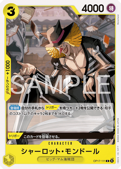 Charlotte Mont-d'or OP17-111 The World's Strongest Warriors One Piece Karte