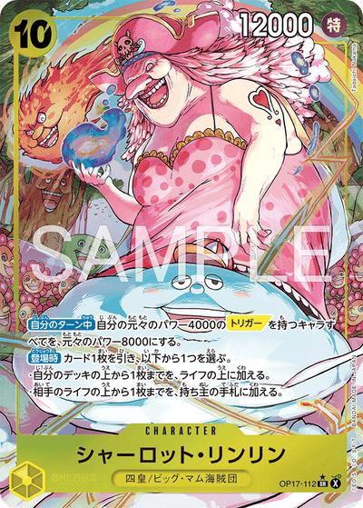 Charlotte Linlin OP17-112 (Parallel 1) The World's Strongest Warriors One Piece Karte